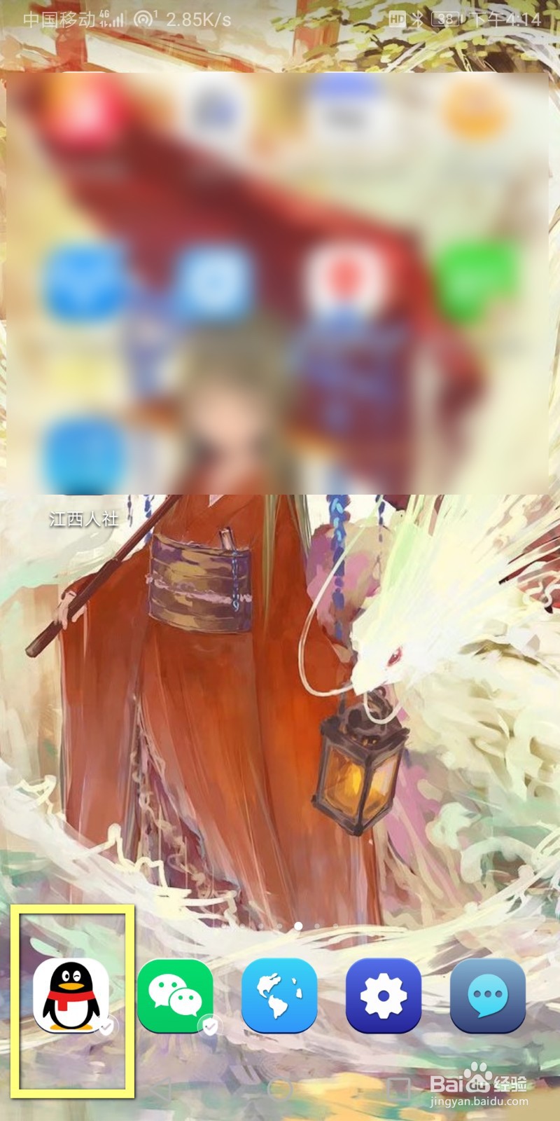 QQ群课堂如何查看回放?