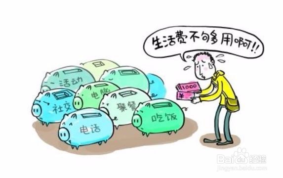 大学如何谈恋爱，应该注意哪些