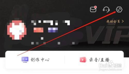 怎么能关闭喜马拉雅记住上次播放进度