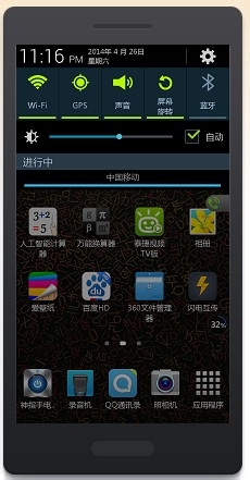 三星安卓手机如何省电：[1]设置篇