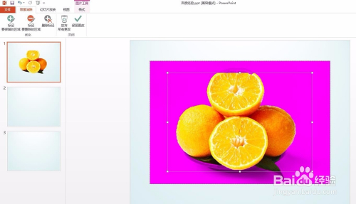 ppt怎么把图片的白底去掉-百度经验