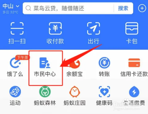 今年养老金调整怎么计算的