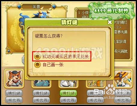 功夫派猜灯谜闹元宵