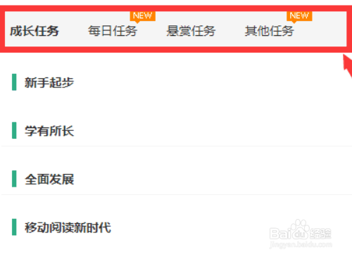 如何免费下载百度文库中的收费文件