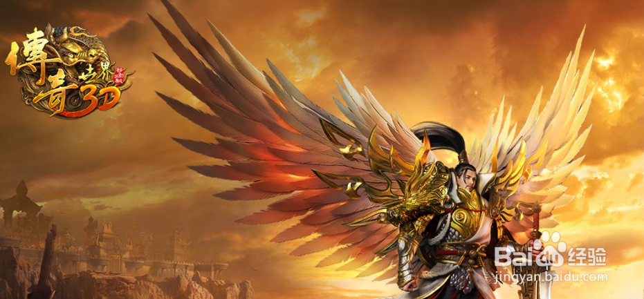 传奇世界马牌怎么获得