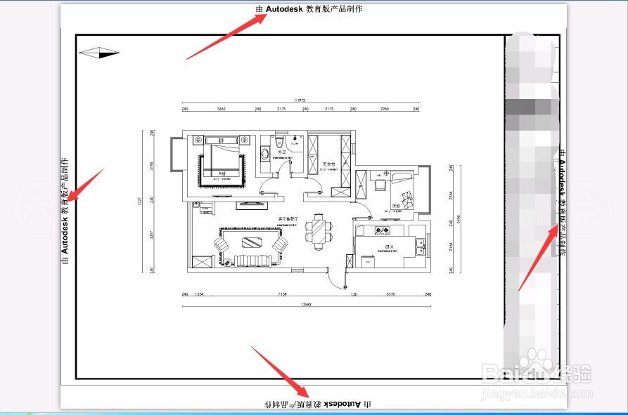 <b>如何去除autocad2007打印图纸四边教育产品制作</b>