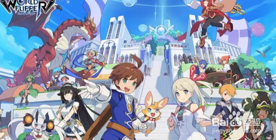 世界弹射物语水属性怎么配