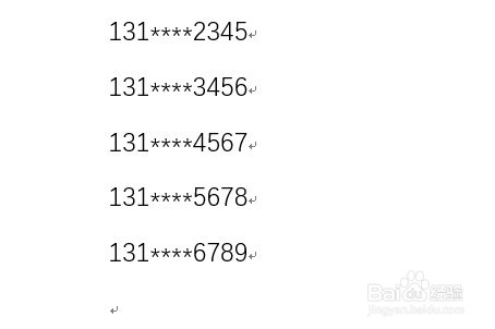 Word2019文档中手机号如何把中间四位变成星号