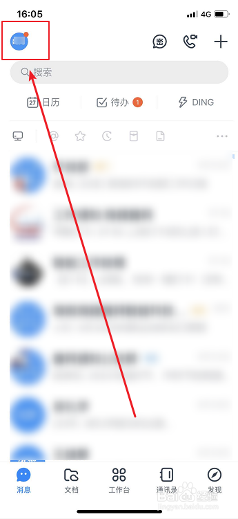 4759c1dae43b3b8681fa51e1185653bbf9207571.jpg?x-bce-process=image%2Fresize%2Cm_lfit%2Cw_500%2Climit_1