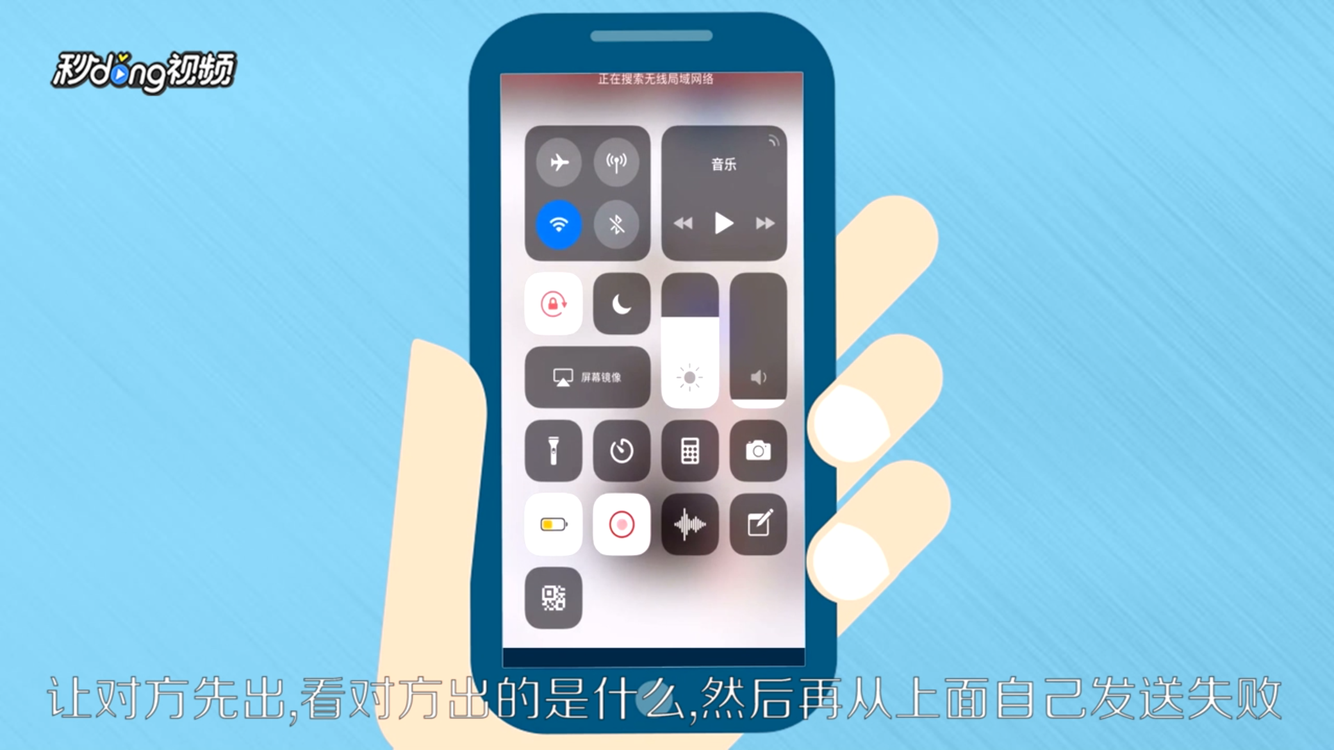 微信猜拳骰子攻略