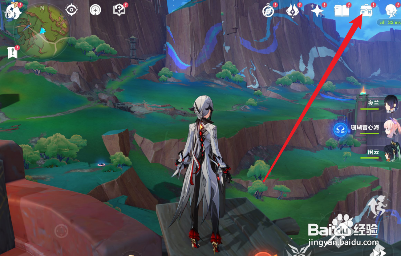 原神的明黄曜石环怎么获得？