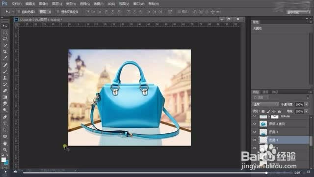 Photoshop蓝色包包精修