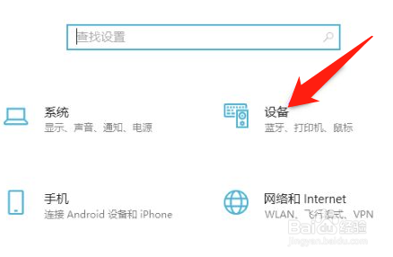 thinkpad蓝牙开关在哪里