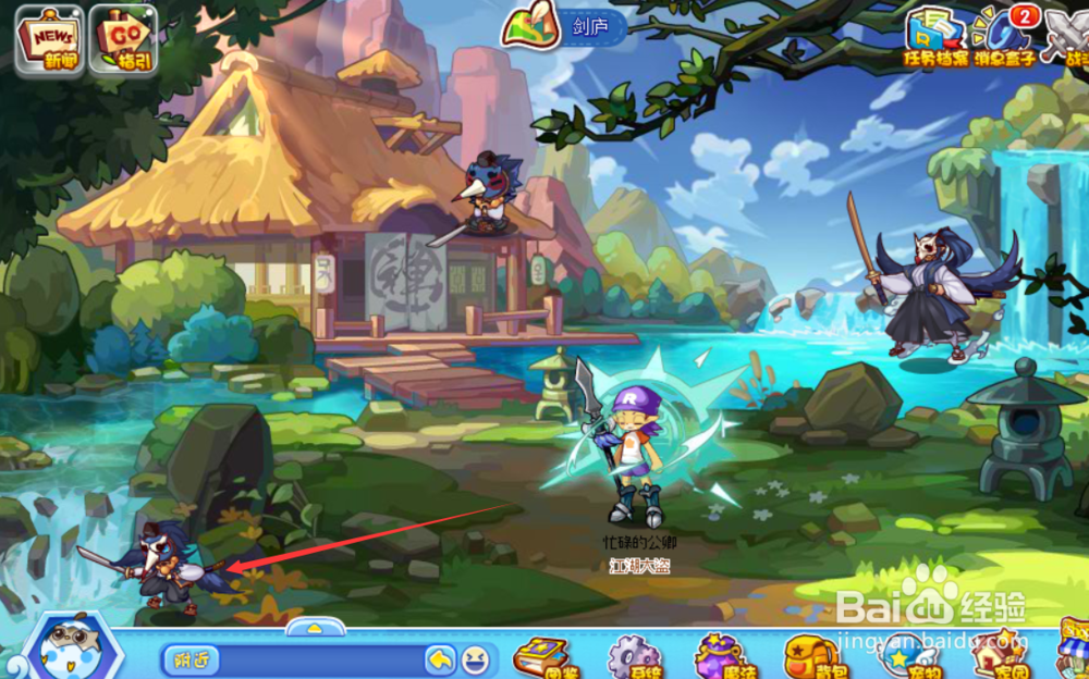 洛克王国武藏二阶攻略