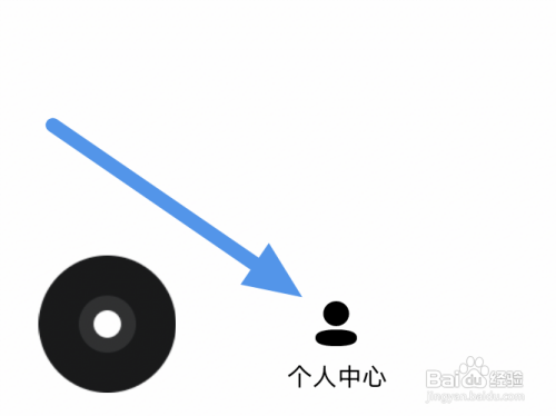 千千音乐APP怎样查看隐私政策条款?