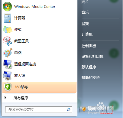 为什么桌面图标不见了