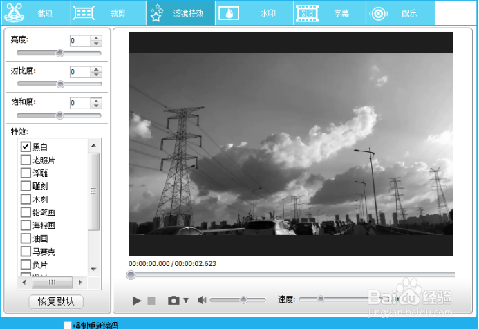 Gilisoft Video Editor是什么？好用吗？