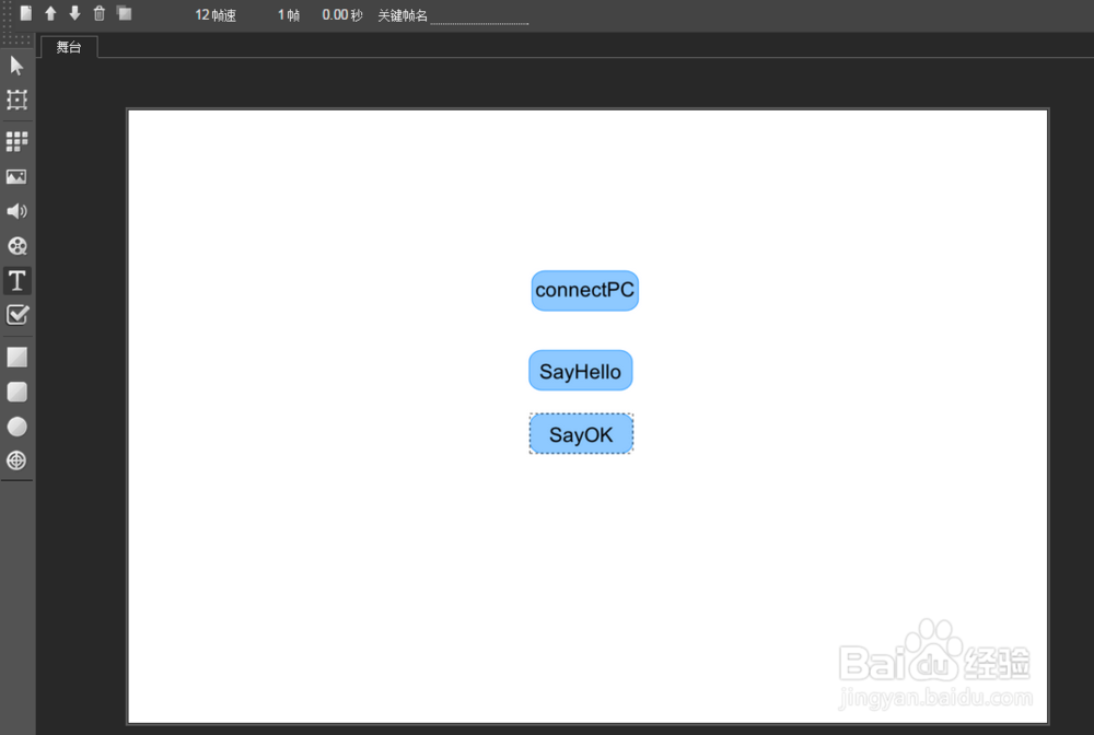 微信与PC端的HTML5双屏互动如何实现？