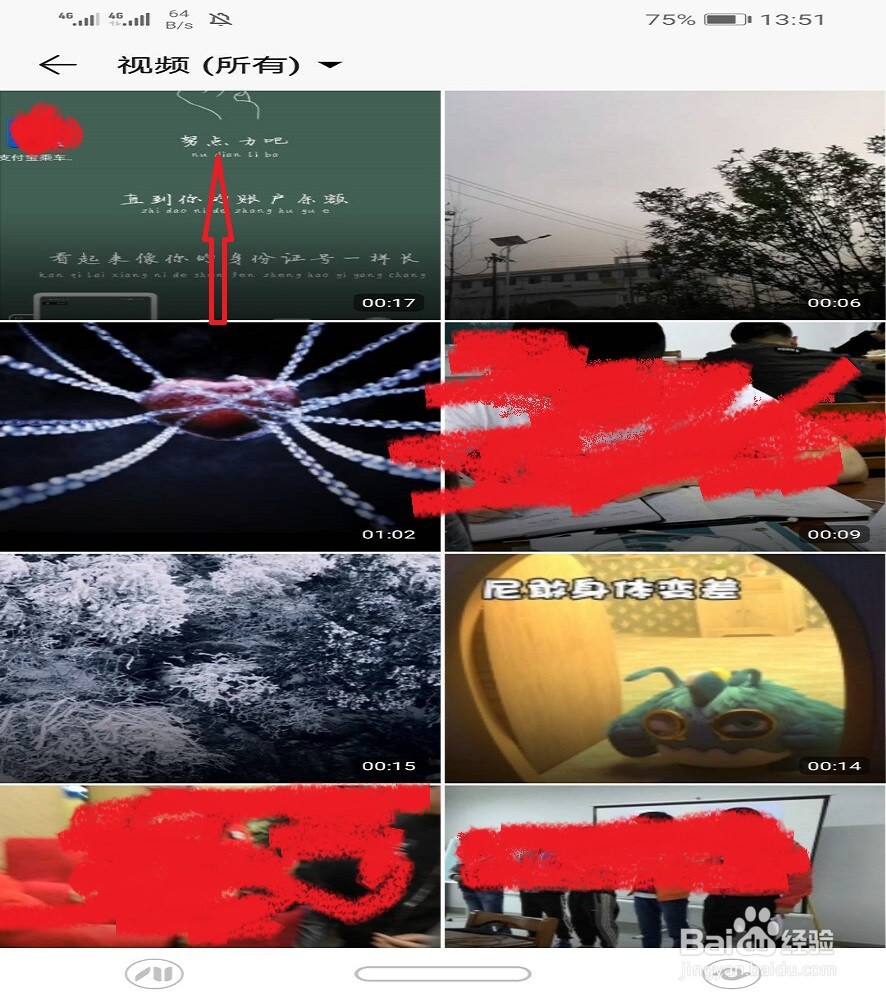 怎么录自己手机的视频