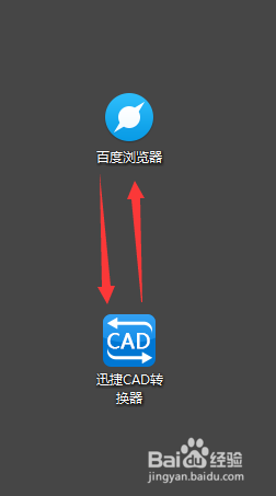 dwg文件怎么与dxf文件互相转换