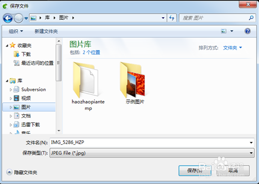 迅速让照片中的情侣更突出