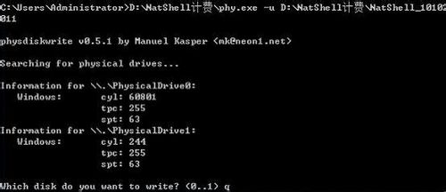 免费宽带认证计费攻略