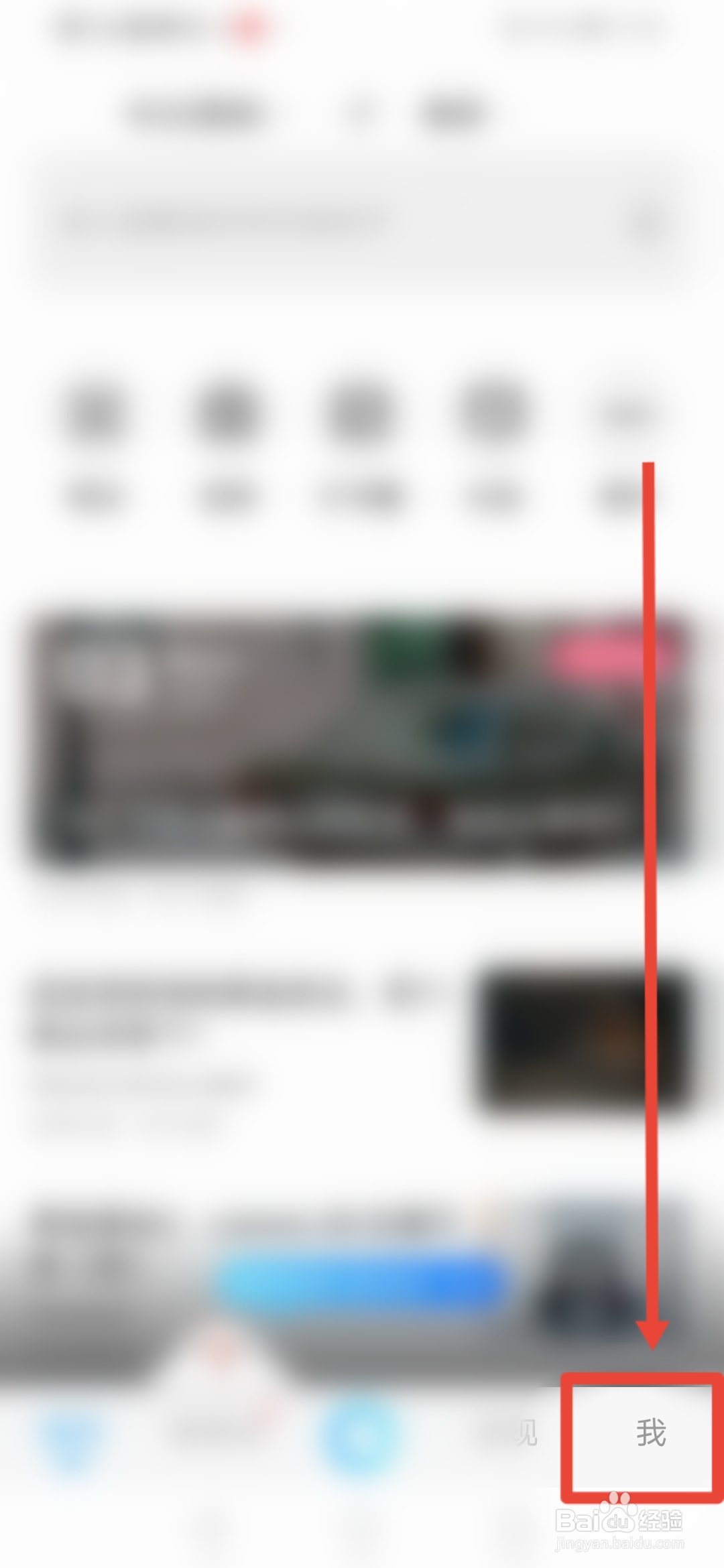 百度翻译怎么设置移动网络优先离线翻译