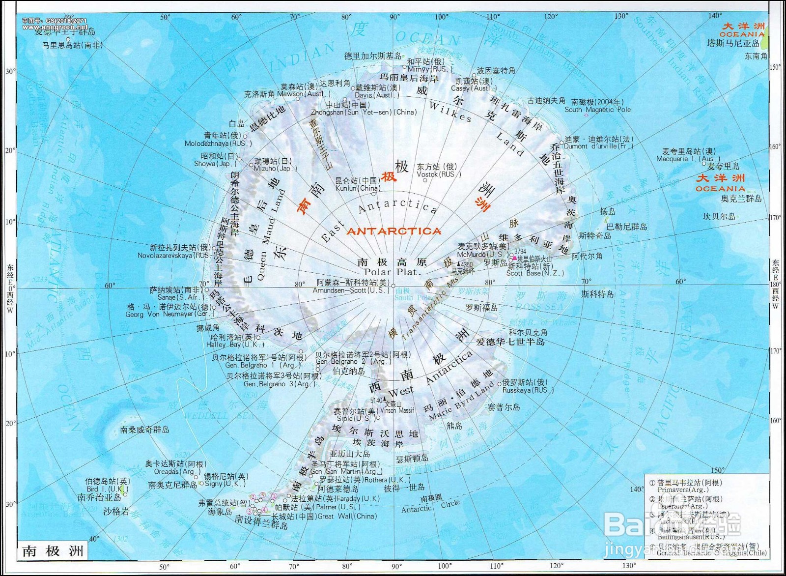 七大洲面积排序