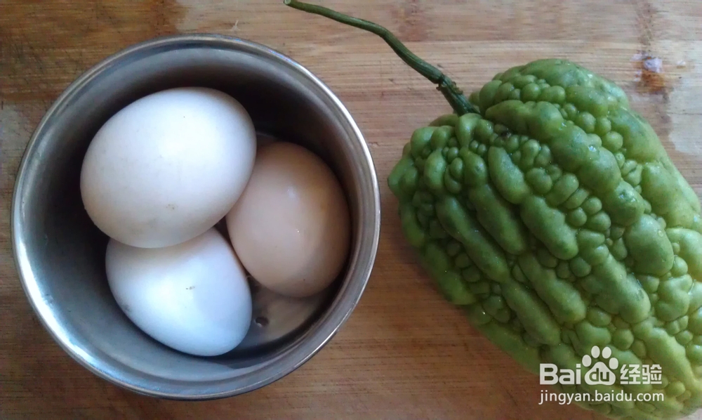 好吃家常菜--凉瓜碎炒蛋