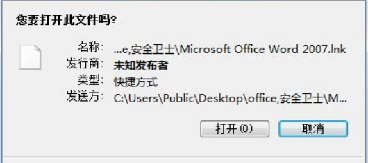 浏览器怎么打开word