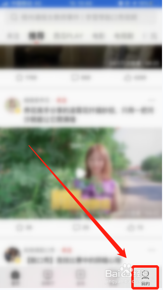 西瓜视频如何查看累计展现量