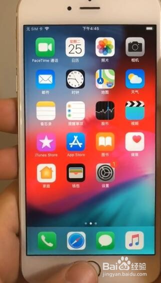 iPhone卡屏怎么关机？