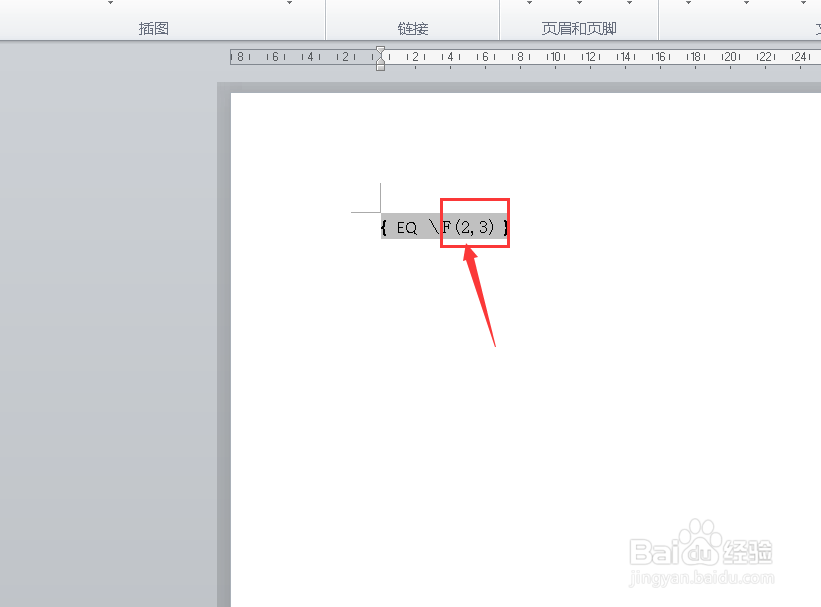 Word如何利用域快速输入分数?