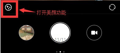 小米4相机自拍人脸识别年龄使用经验