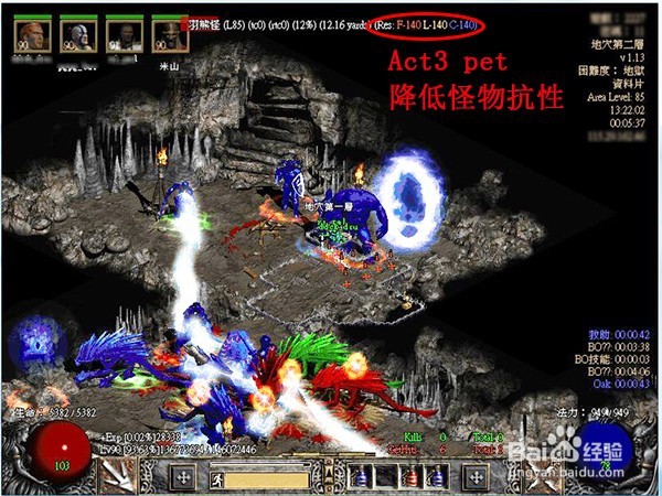 暗黑2：2Drop国度地穴二层攻略