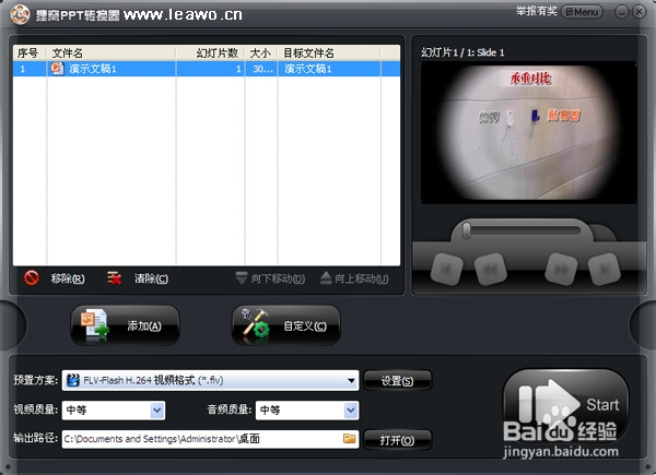 视频加特效,怎么给视频加特效?