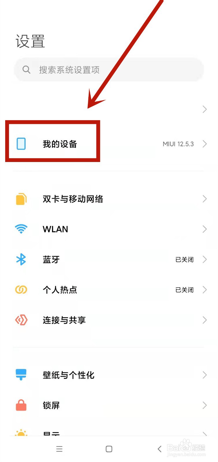 红米k30像素