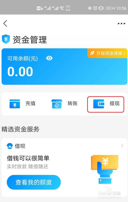 tb钱包怎么提现到支付宝上去_在tb钱包怎么买bobydoge
