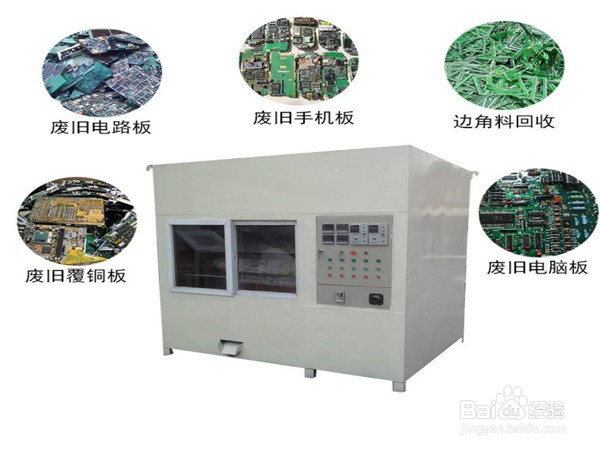 绿捷电路板回收设备操作说明与注意事项