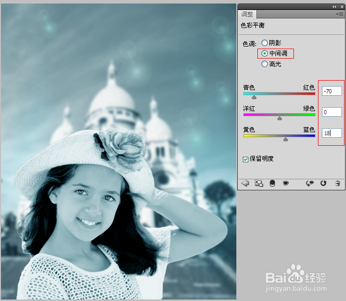 PS如何制作单色艺术照片