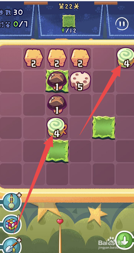 旅行串串手游攻略第二十二关