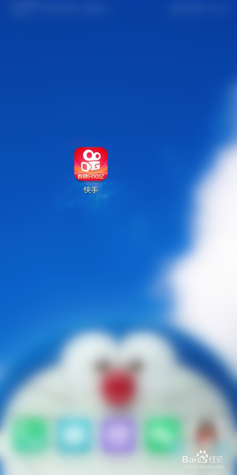 快手每天如何签到