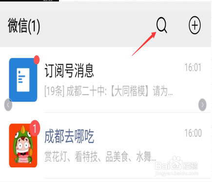 长春到龙嘉机场动车时刻表