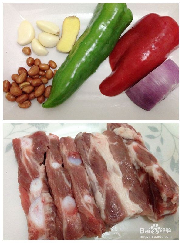 美味的干锅香辣软骨