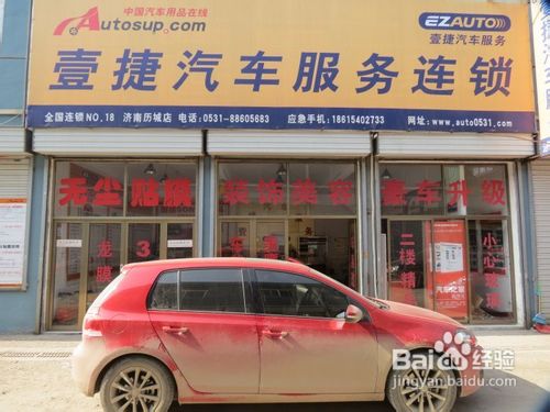 大众高尔夫安装德赛西威262导航德赛安装后效果