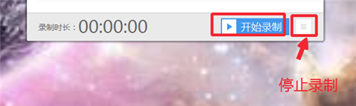 桌面录制视频软件哪个比较好用