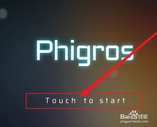 phigros怎么更新