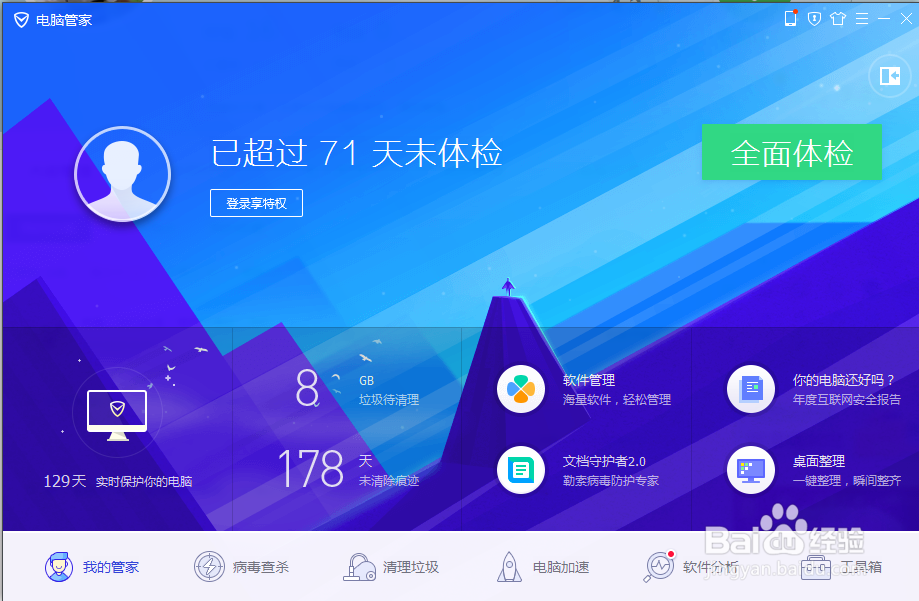 95版本DNF卡顿怎么办，DNF需要什么配置