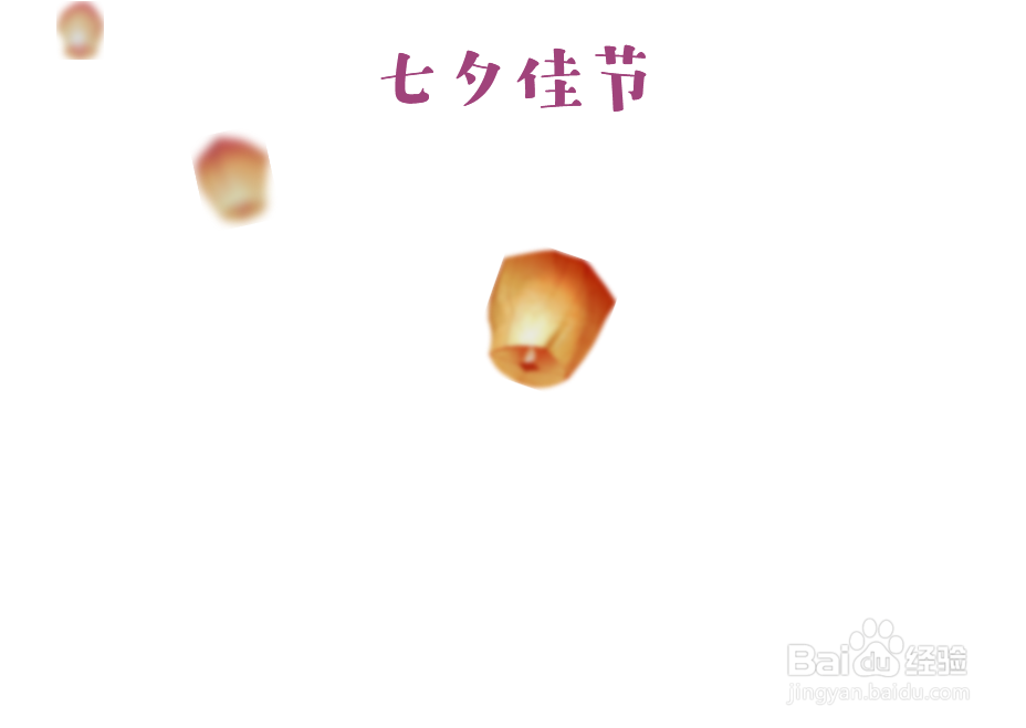 七夕佳节手抄报