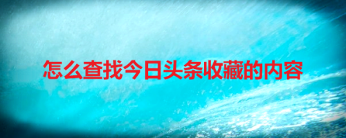 4759c1dae43b3b86874953e1185653bbf92075c2.jpg?x-bce-process=image%2Fresize%2Cm_lfit%2Cw_500%2Climit_1